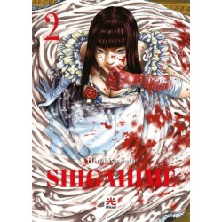 SHIGAHIME 2